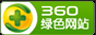 广州微信投票系统